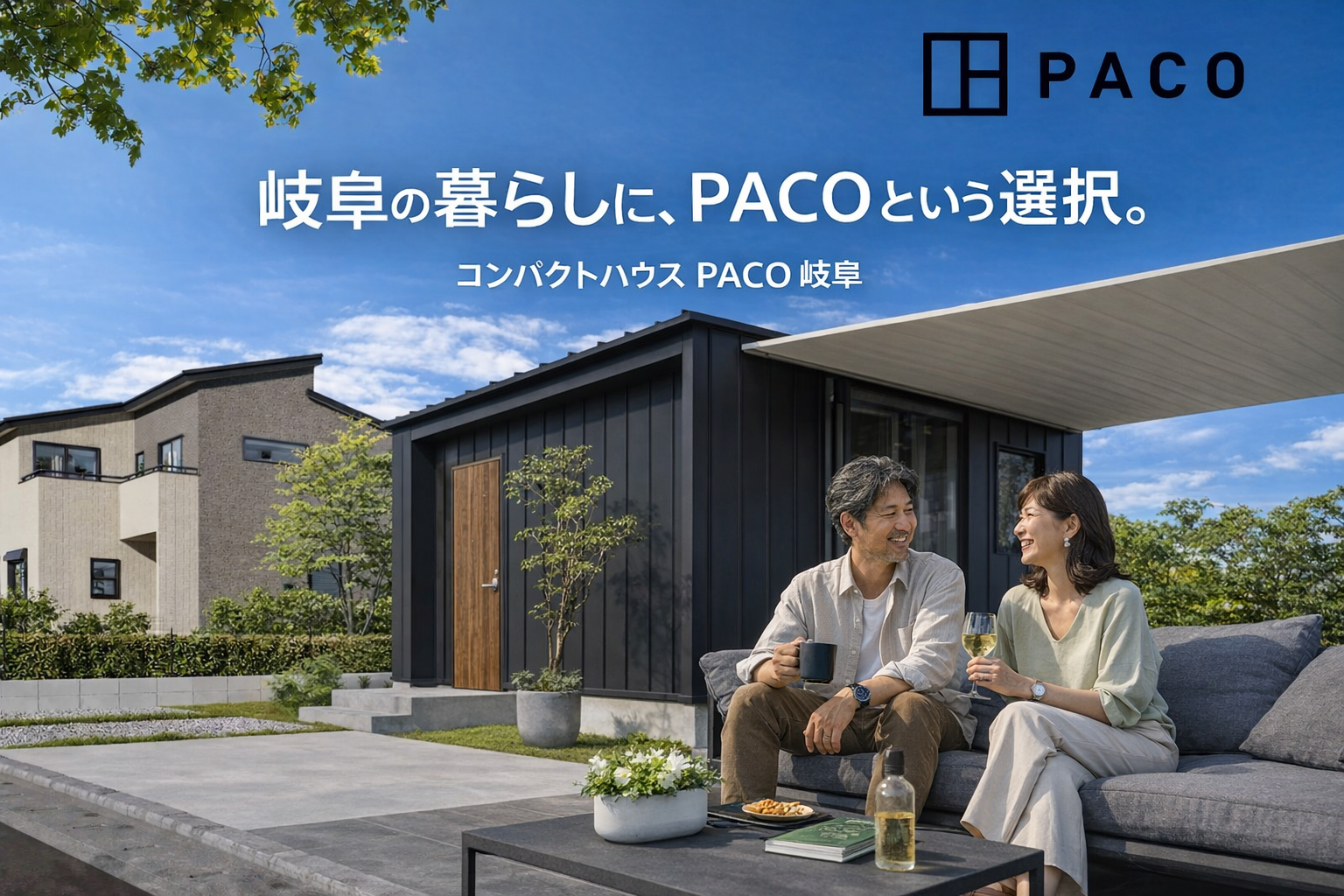 PACOFAMILYⅡ